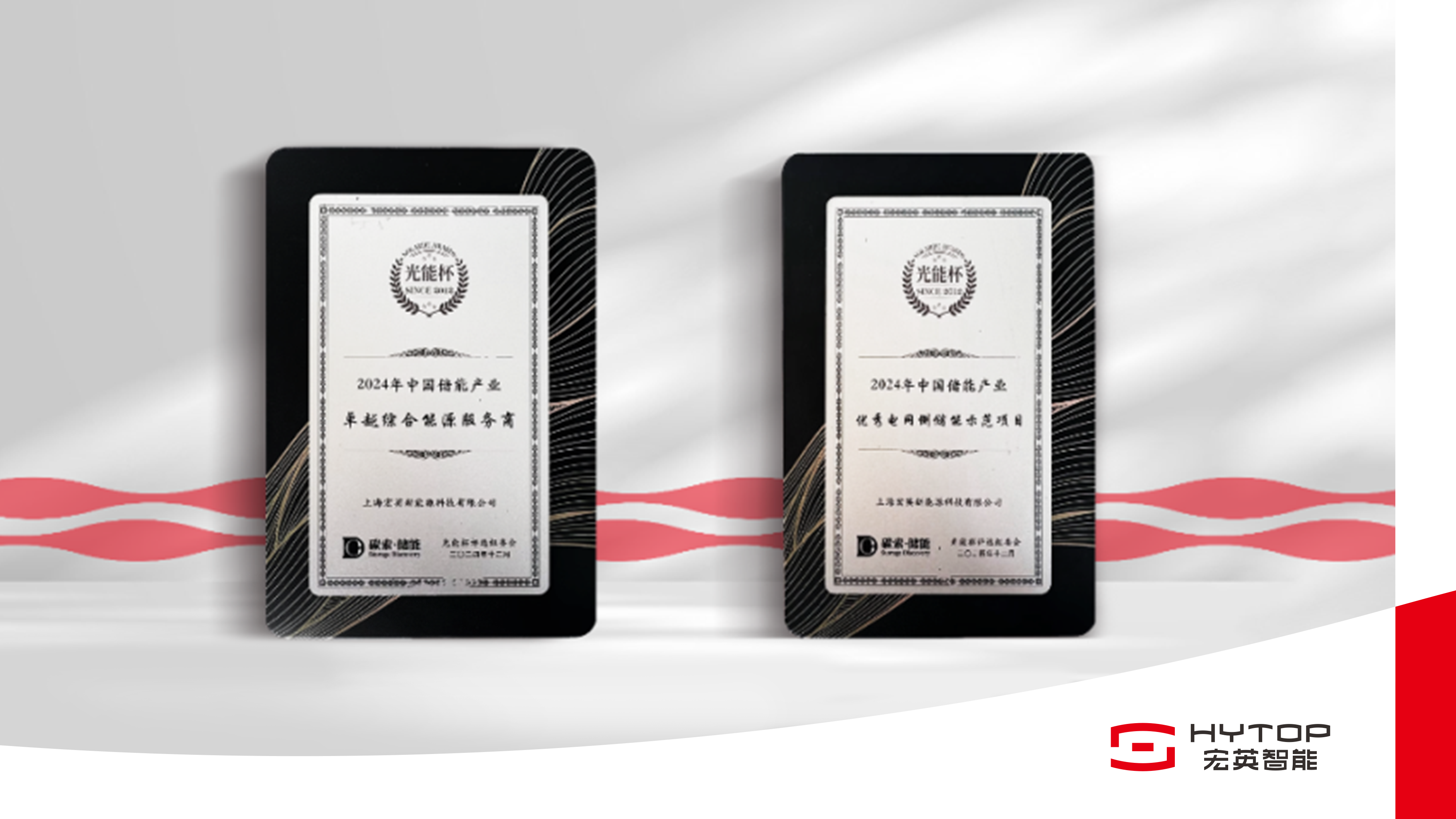 米兰·(milan)中国再获&ldquo;双奖&rdquo;荣誉，以奋进姿态迎接崭新2025